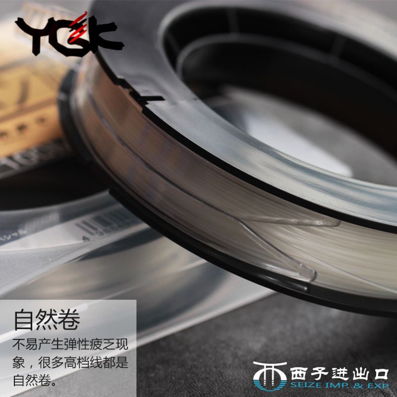 Japan Carbon Line Worker Fishing Line Carbon Line Light Sea Iso Fishing Wire 100 Milujah Main Line Front Lead Wire