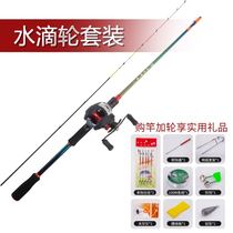 Raft Fishing Rod Shore Throwing Raft Rod far from shore fishing Fishing Rod throwing raft Rod Bridge Valve Stem Boat Raft Raft Suit Small Sea Raft