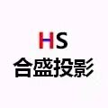 合盛投影幕布工厂企业店