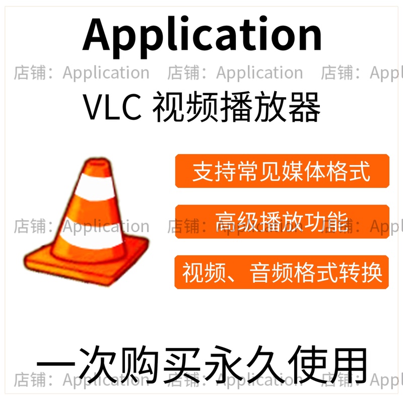 Vlc Player Multimedia Video Player Pure Installation Supports Updates Installation Service