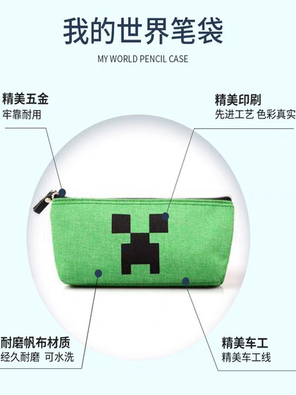 Minecraft Game Merchandise Creeper Enderman Student Pencil Case Creative Stationery Children's Gift