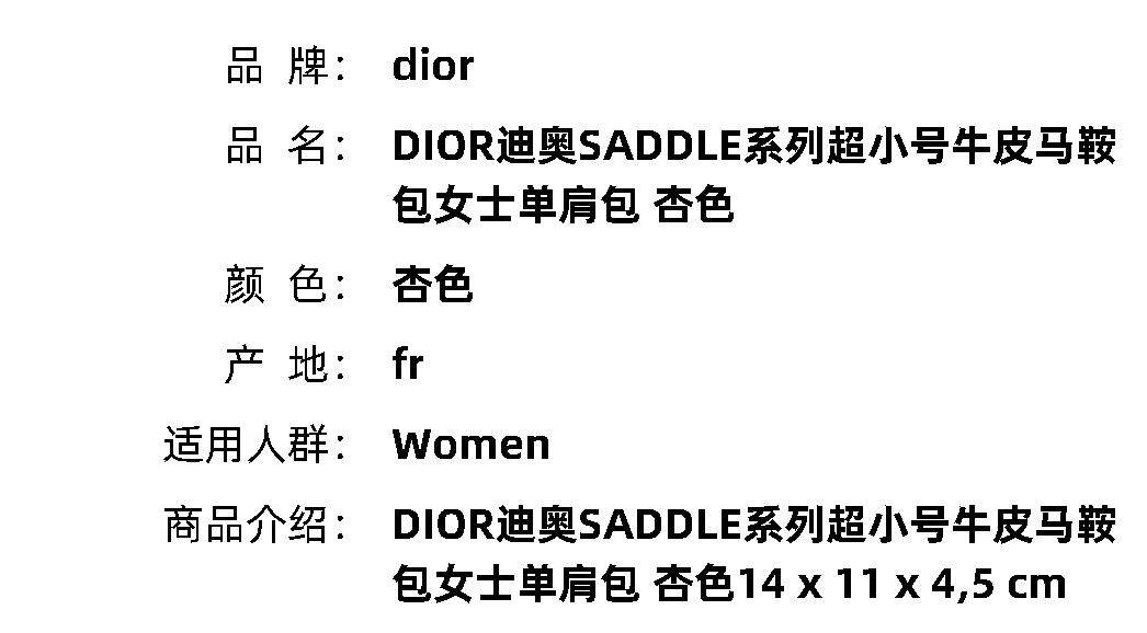 Dior, маленькая кожаная сумка через плечо, абрикосовая сумка на одно плечо dior / diaw 