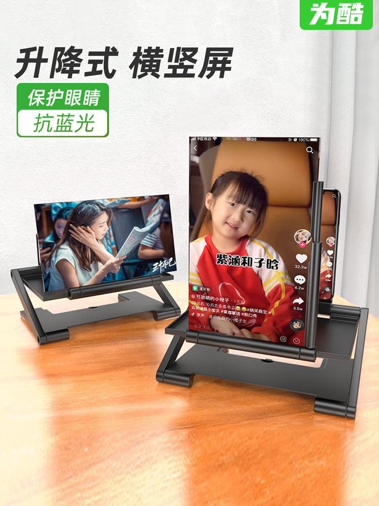 4K horizontal vertical screen lifting mobile phone screen amplifier mirror high-definition enlarge screen mirror ultra-clear anti-blue sloth physics remote control drama electric video 6D shake-up projection 3D desktop stent holder