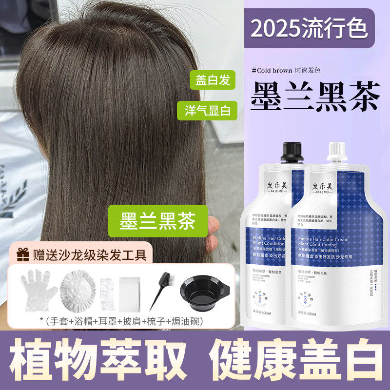 从发丝深处唤醒你内在的优雅_彩染_淘宝美妆网