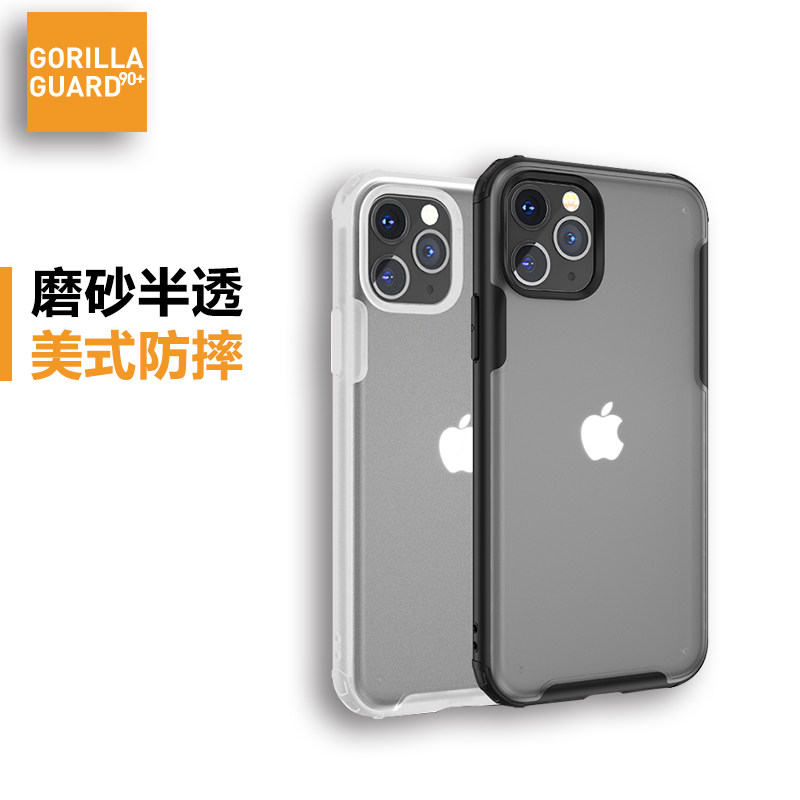 The scarlet guard is suitable for Apple 12ProMax mobile phone protection shell silicone gel iPhone12promax frosted transparent protective sleeve 11pro full package shell anti-fall protective nail minimalist