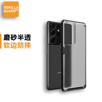 The scarlet guard is suitable for Samsung S21Ultra anti-fall mobile phone shell Note20 Ultra fully-coated silicone protective sheath S21 