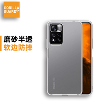 The scarlet guard is suitable for the red rice Note11Pro mobile phone shell frosted millet note11pro full package anti-fall shell note11pro ten minimalist full package protective sheath