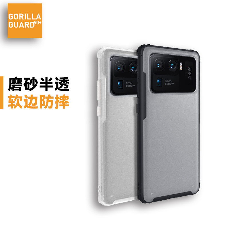 Scarlet guard suitable for Xiaomi 11 Ultra mobile phone protective shell full package soft border fall 11Pro frosted translucent silica gel 11ultra protective jacket new personality minimalist personality