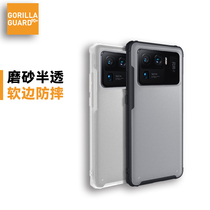 Scarlet guard suitable for Xiaomi 11 Ultra mobile phone shell full package soft border fall 11Pro frosted translucent silica gel 11ultra protective jacket new personality minimalist personality