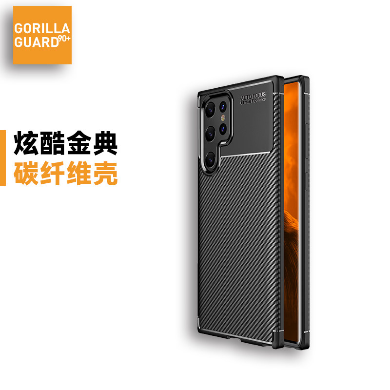 The scarlet guard is suitable for Samsung s22ultra mobile phone protection shell SamsungGalaxy S22 upscale protection shell s22 soft edge silicone slim fit for men full package lens