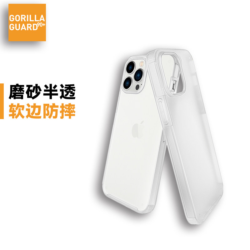 Planet of the Apes suitable for iphone13 mobile phone protective shell promax protective shell apple 13P thin silicone all-inclusive soft anti-fall mini simple solid color sleeve new frosted transparent high-end sense