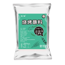 Meow Small Pomace Roast Meat Dip With Five Scents 500g * 1 Bag Roast Pickled Northeast Barbecue Seasoning Dry Material Gluten Sprinkle