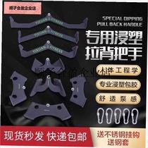 Pull back handle high pull down handle vt type pull back artifact long H short distance rod gantry fitness training department muscle