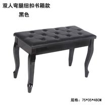 Solid wood double piano stool with book box stool single piano stool electric piano stool guzheng stool guitar