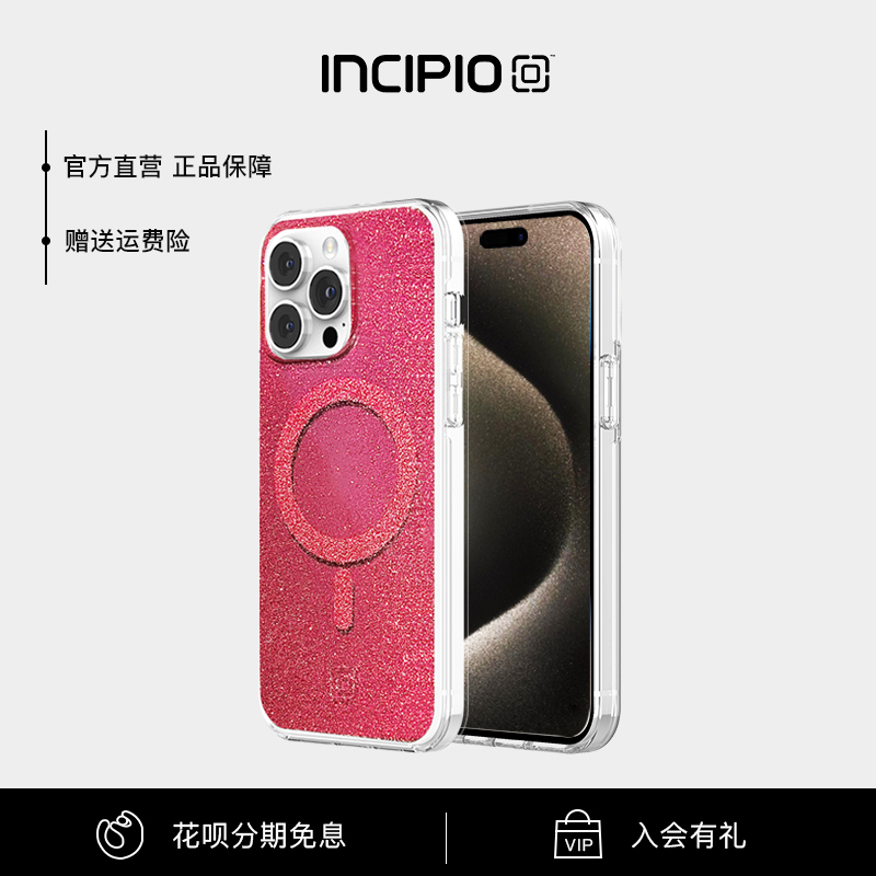 Incipio Is Suitable for Apple 15 Phone Case, New Transparent Glitter Magsafe Magnetic Suction iPhone 15 Pro Max Military-Grade Anti-Drop 15Pro Protective Case, Full Coverage, High-End Fashion Shell for Women