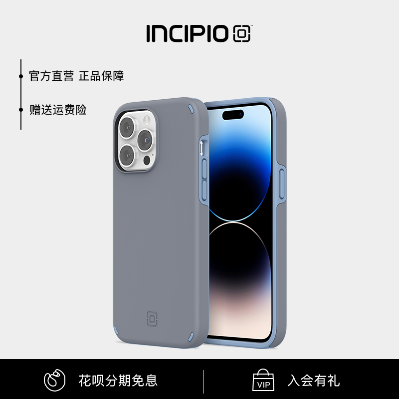 Incipio Is Suitable for Apple 14 Mobile Phone Case iPhone 14 Pro Max Military Anti-Fall Certified Double-Layer 14Pro All-Inclusive Protective Cover Incipio Is Suitable for Apple 14 Mobile Phone Case iPhone 14 Pro Max Military Anti-Fall Certified Double-Layer 14Pro All-Inclusive Protective Cover