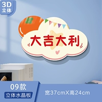 19 моделей-09 удачи