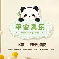 49 Наклейка «Панда» типа K — Мир и радость