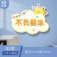 19 моделей-03 Живите в ногу со временем