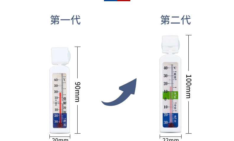 Nhiệt kế tủ lạnh, máy đo độ ẩm bảo quản lạnh dược phẩm chuyên dụng, tủ lưu mẫu bảo quản lạnh độ chính xác cao trong nhà và ngoài trời