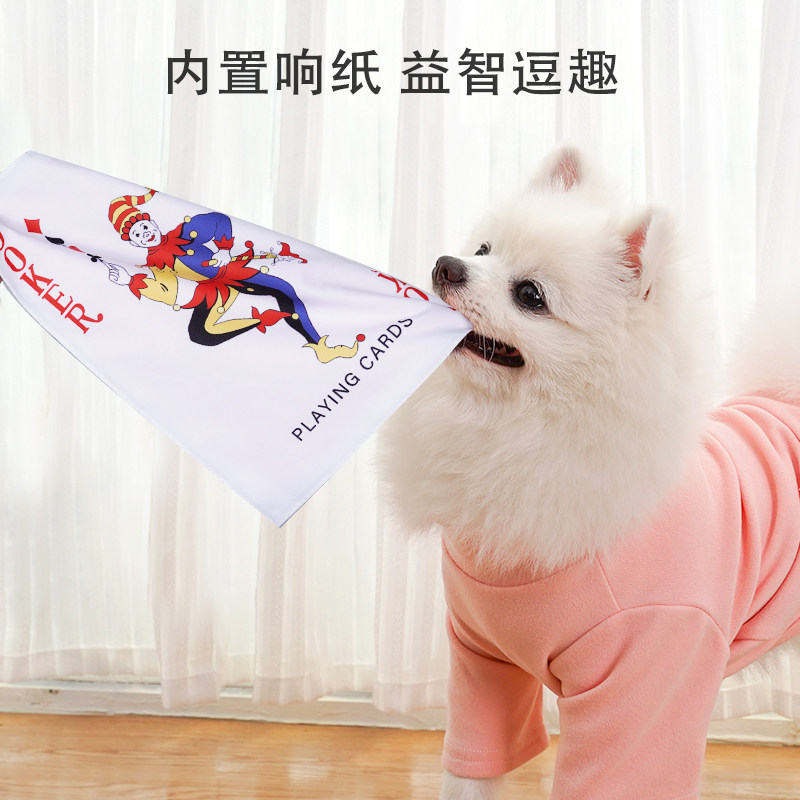 Dawang Fried Dog Toy Simulation Газетная звонкая бумажная игральная карта QK Товары для домашних животных, звучащие для собак и кошек, Оптовая продажа с фабрики
