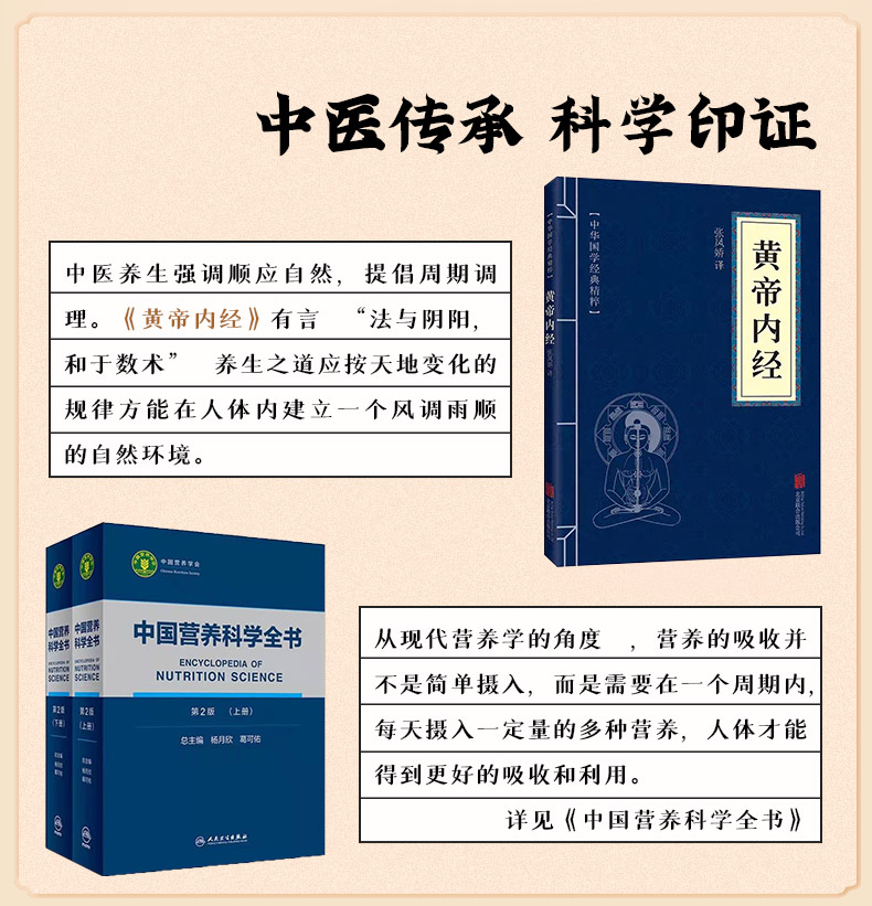 汉方令霍山石斛原浆养生饮礼盒