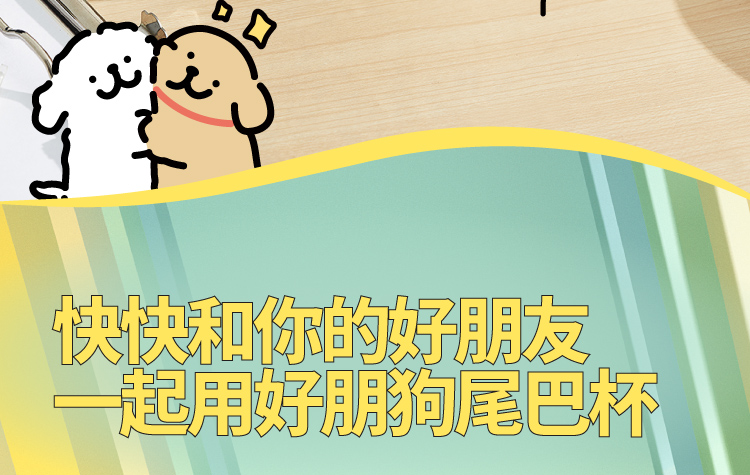 商品详情图