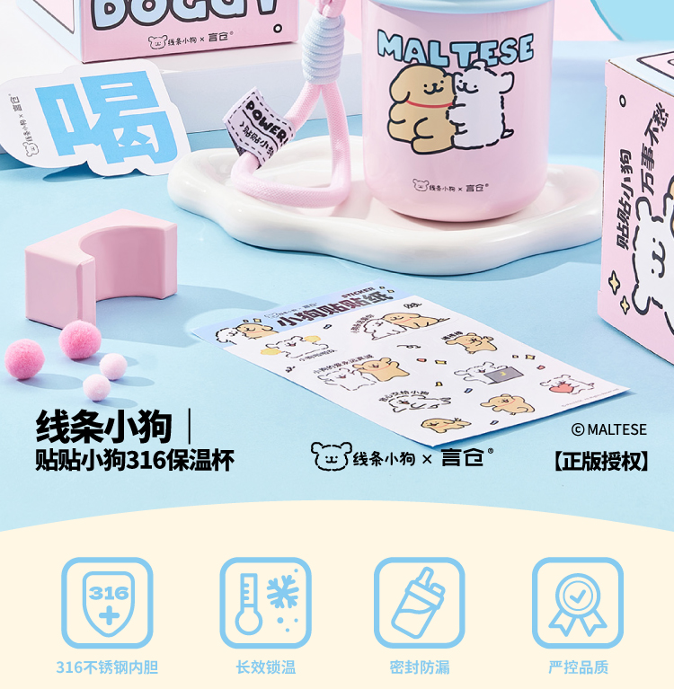 商品详情图