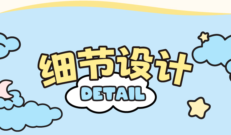 商品详情图