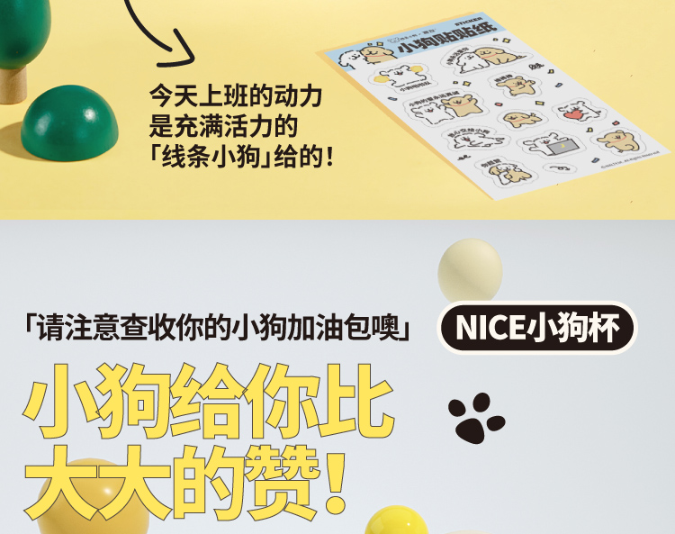 商品详情图