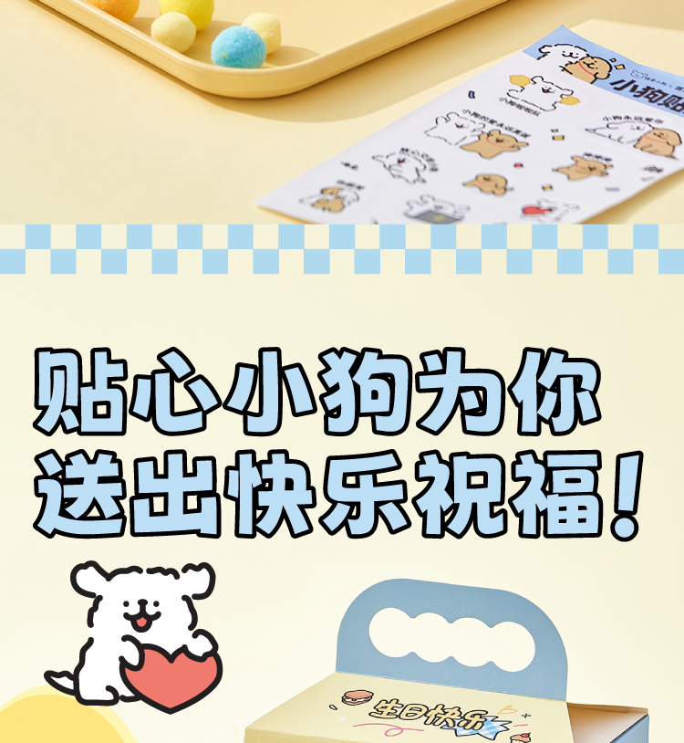 商品详情图