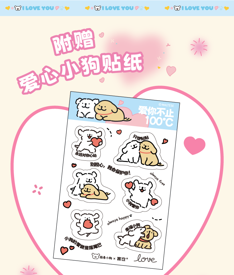 商品详情图
