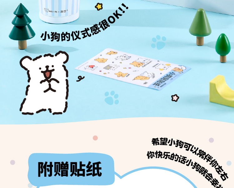 商品详情图