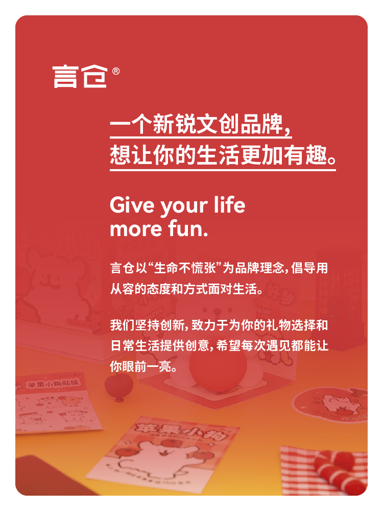 商品详情图