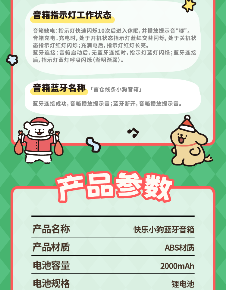 商品详情图