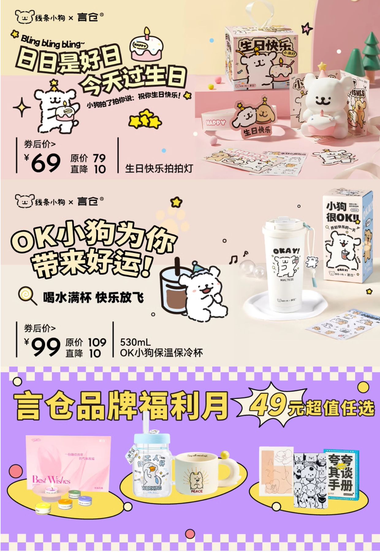 商品详情图