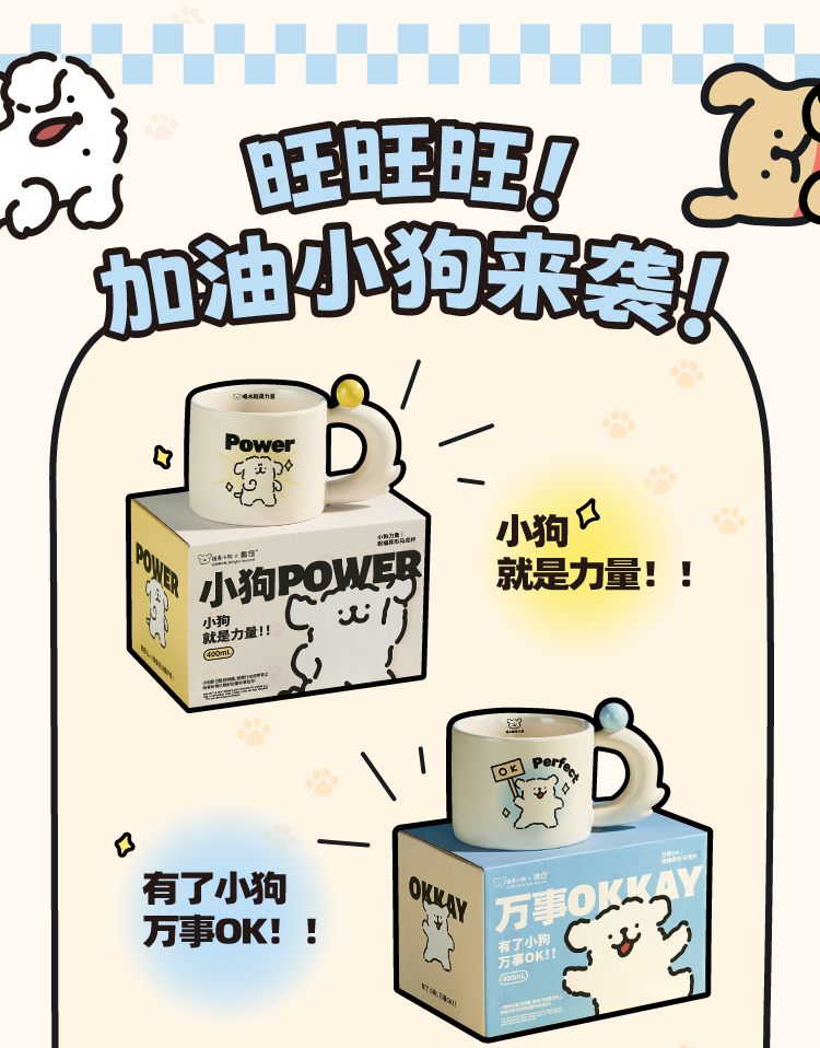 商品详情图