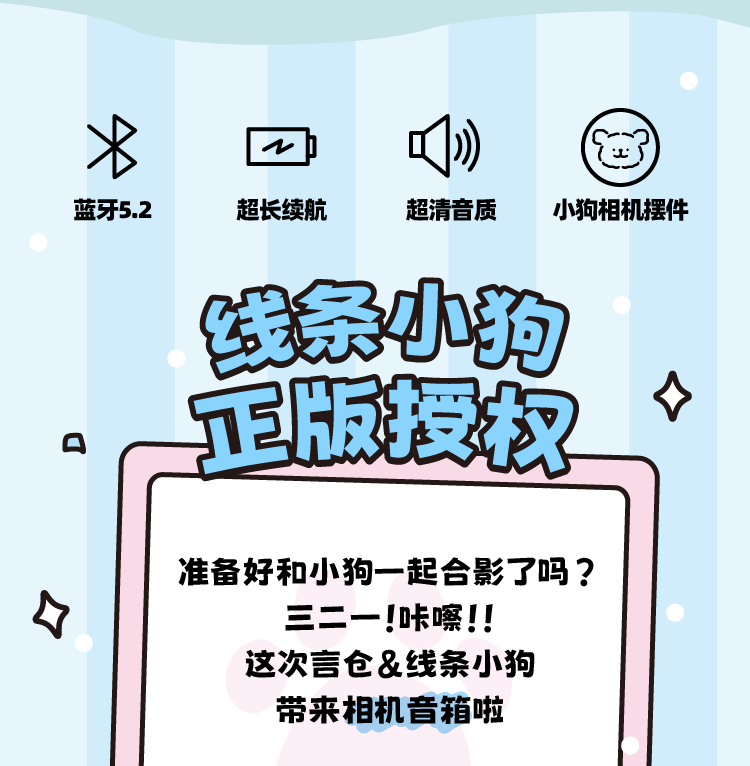 商品详情图