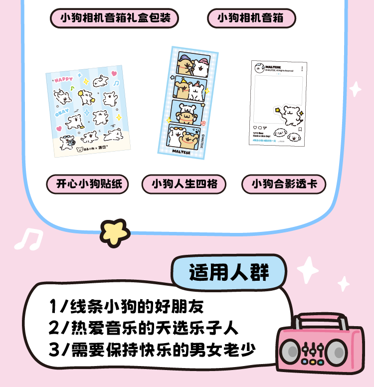 商品详情图