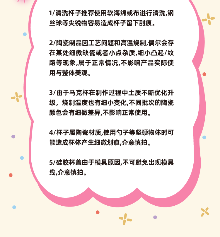 商品详情图