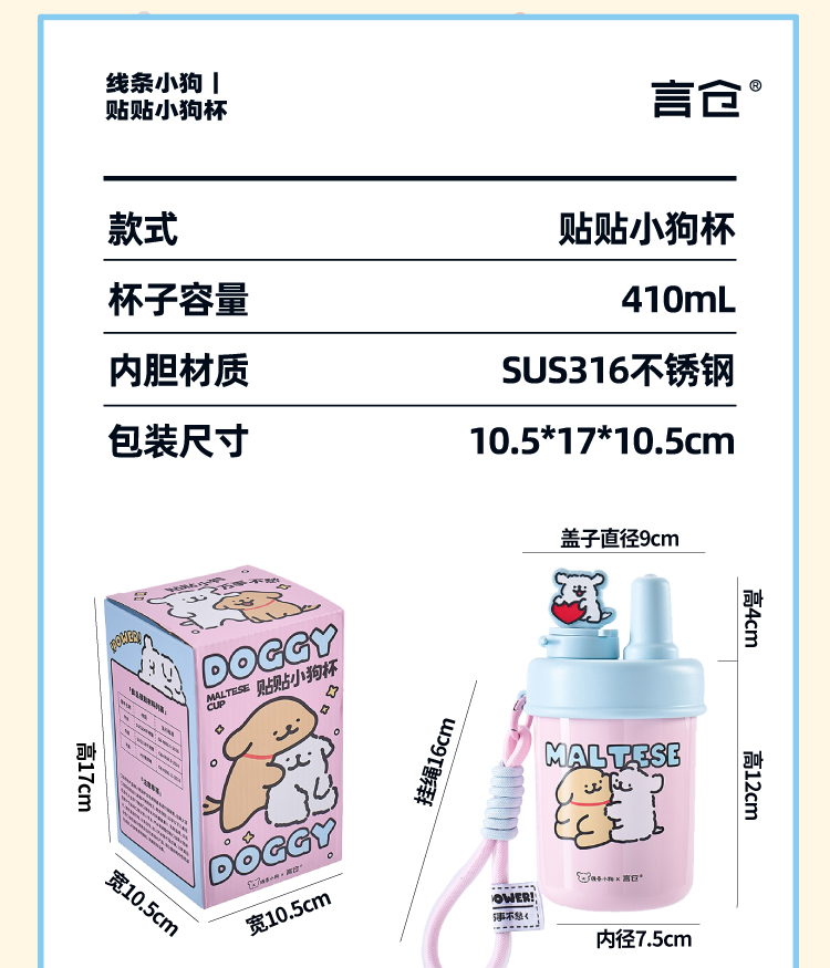 商品详情图