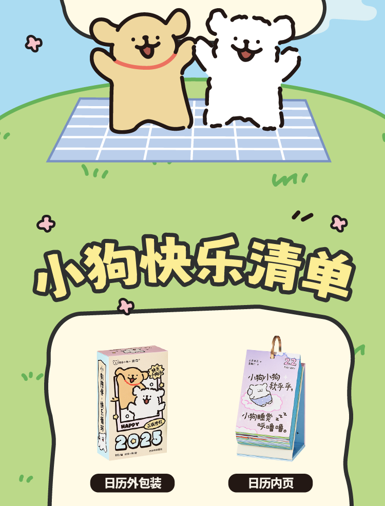商品详情图