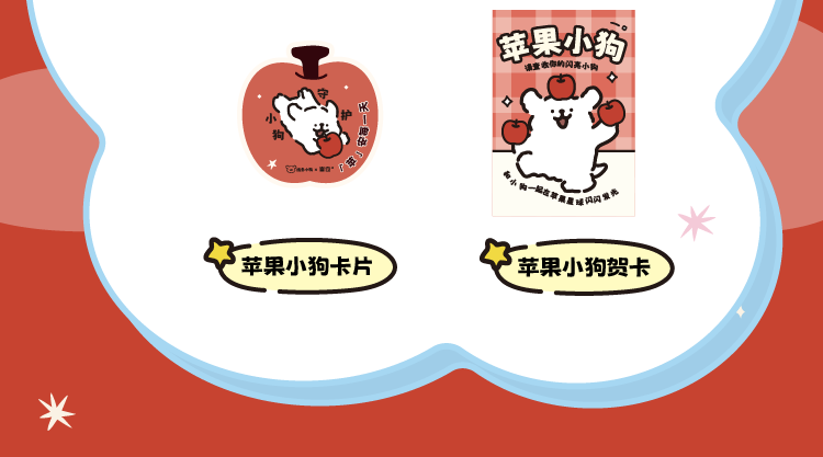 商品详情图