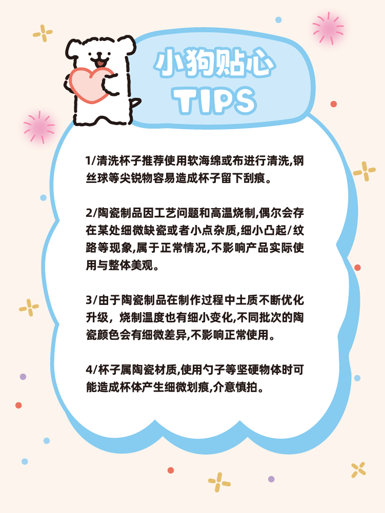 商品详情图