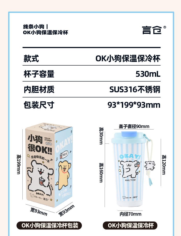 商品详情图