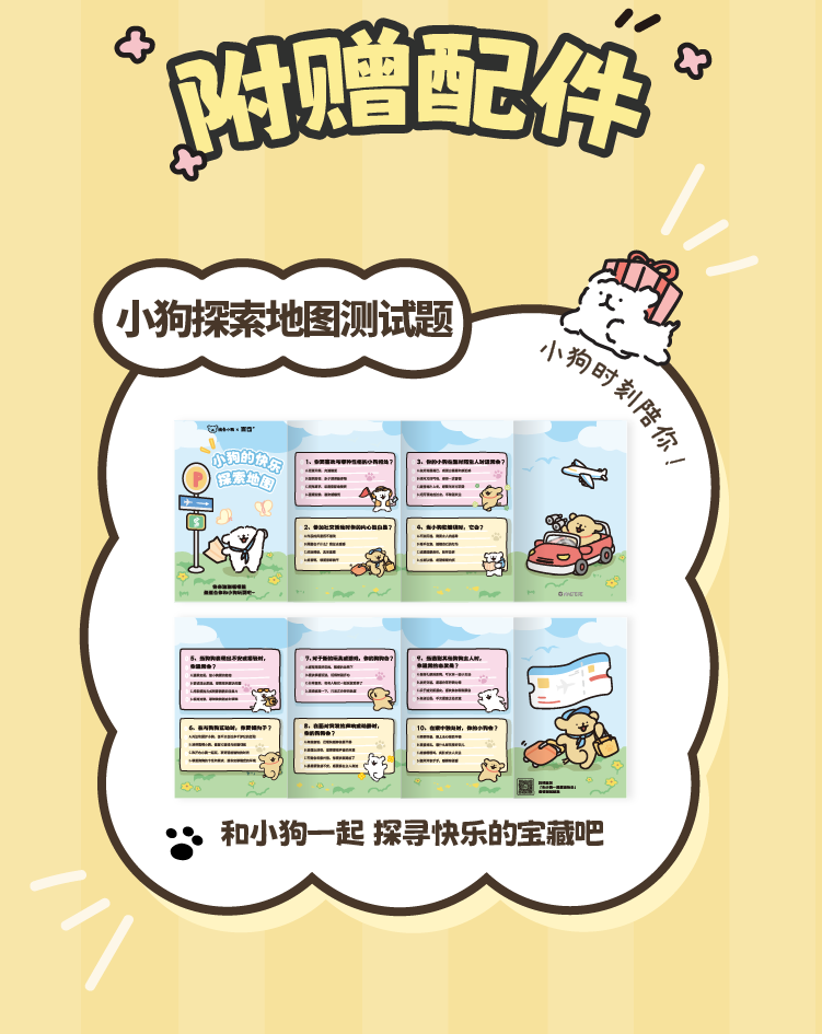商品详情图