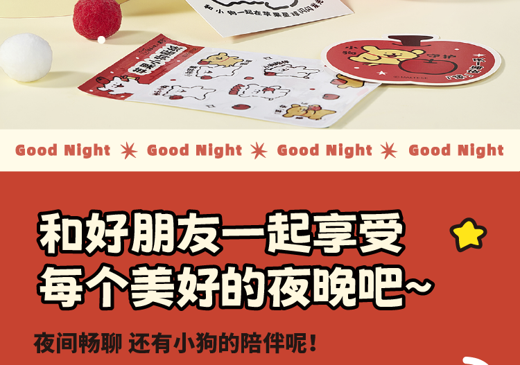 商品详情图