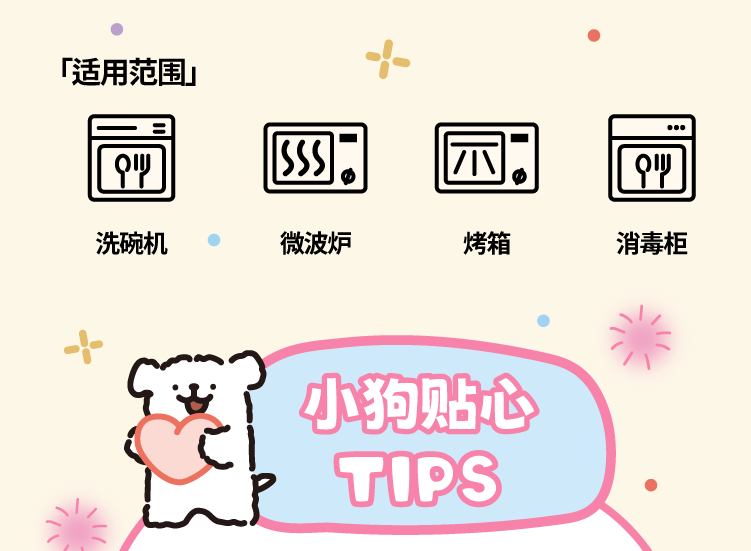 商品详情图