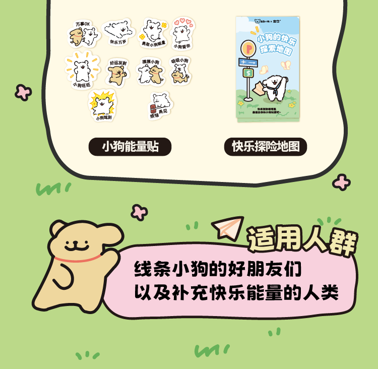 商品详情图
