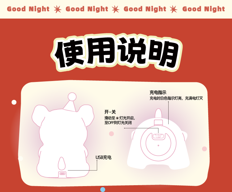 商品详情图